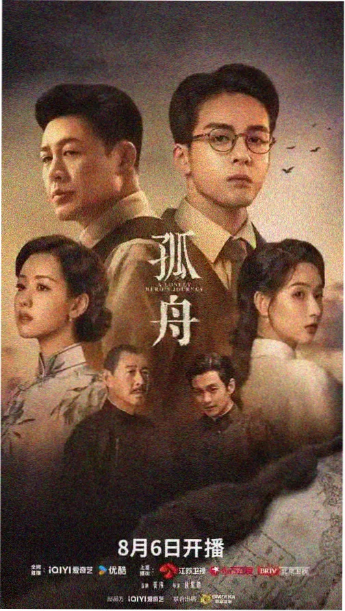 泡泡影音 权力的游戏 史诗剧集